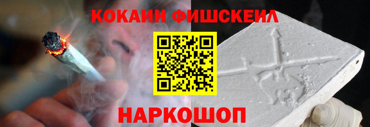 COCAIN Эквадор  КОКАИН 99%  Вход с VPN  Ноябрьск 