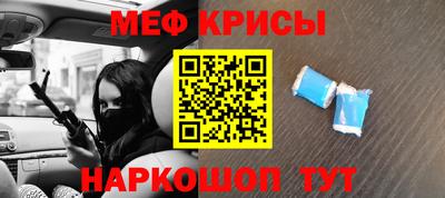 кристаллы Туймазы