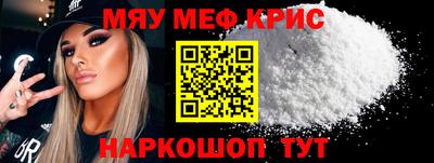 кристаллы Туймазы