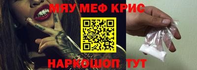 кристаллы Туймазы