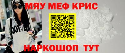 кокаин Тулун