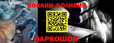 кокаин Тулун