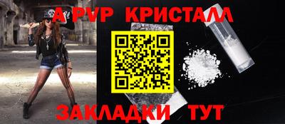 кокаин Тулун