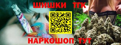 кокаин Тулун