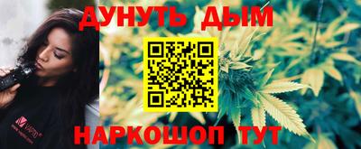 кокаин Тулун