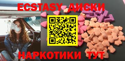 кристаллы Туймазы