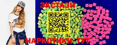 кокаин Тулун