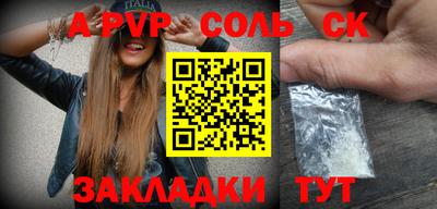 кристаллы Туймазы