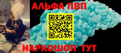 кристаллы Туймазы