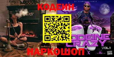 кристаллы Туймазы