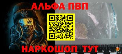 кристаллы Туймазы