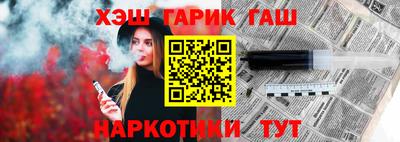 кокаин Тулун