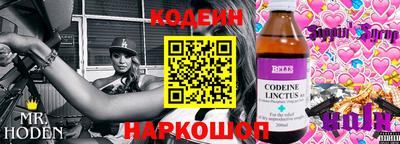 кокаин Тулун