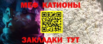 кристаллы Туймазы