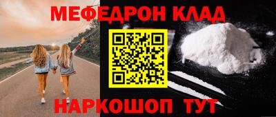кокаин Тулун