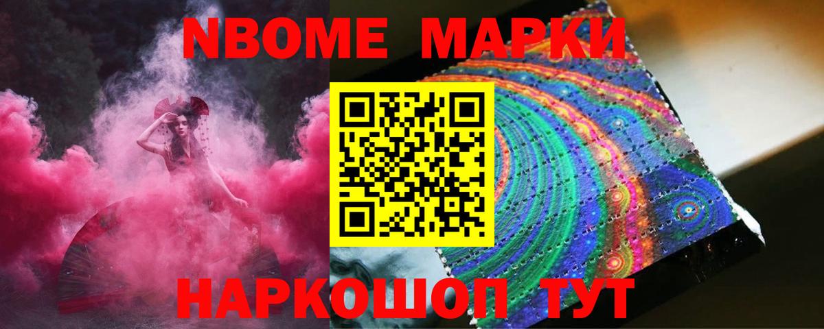 ЛСД экстази кислота Ноябрьск