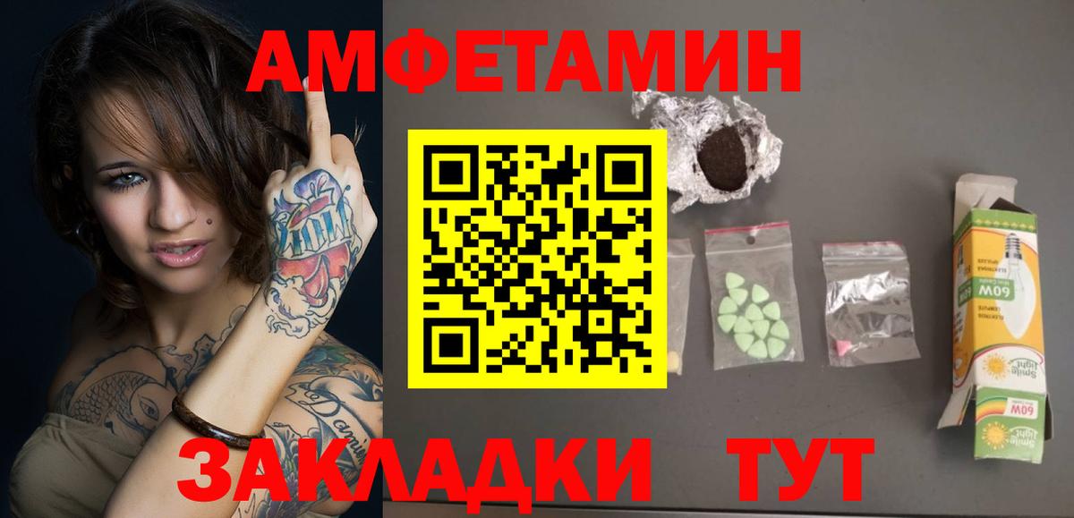 МЕТАМФЕТАМИН витя Ноябрьск