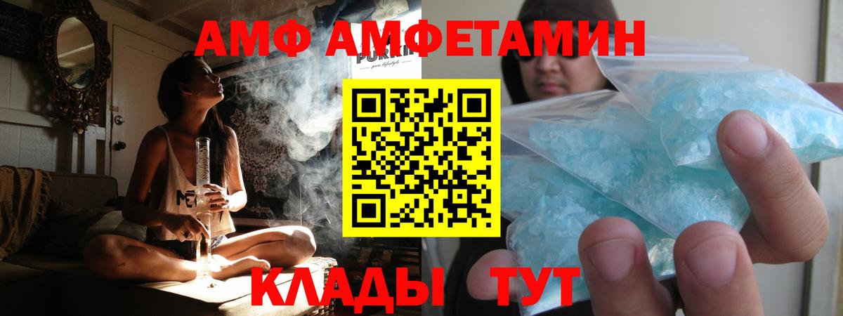 Alpha PVP Ноябрьск