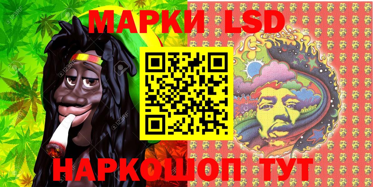 Ноябрьск  Марки N-bome  Вход с VPN  Марки N-bome 1500мкг 