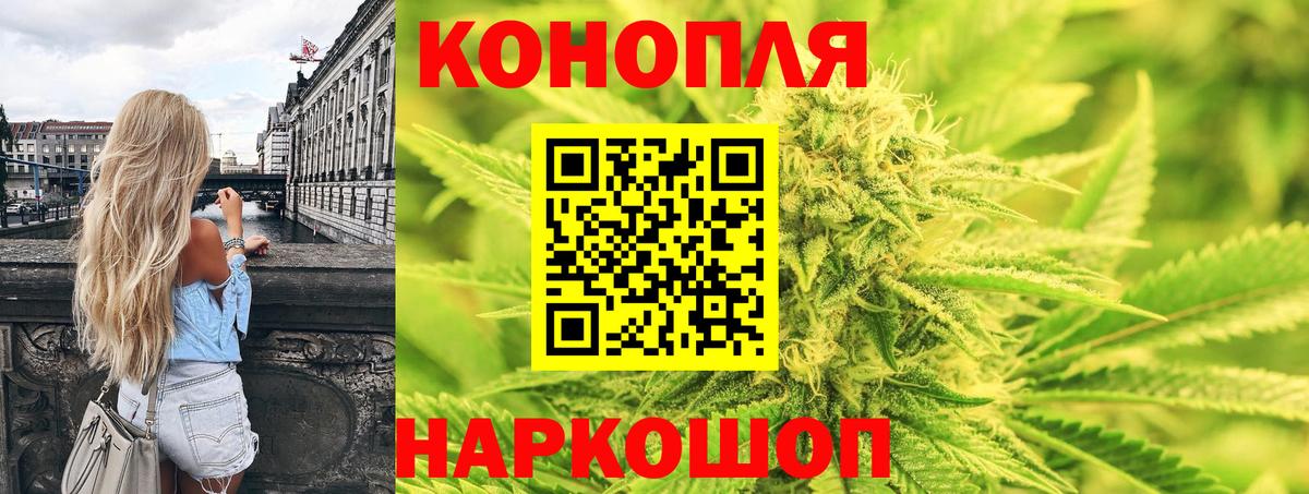 Марихуана марихуана Ноябрьск